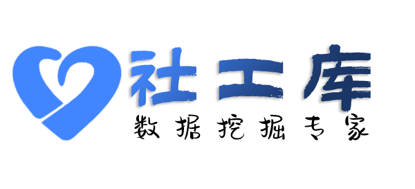 淘宝社工库国务院第二招待所开房记录